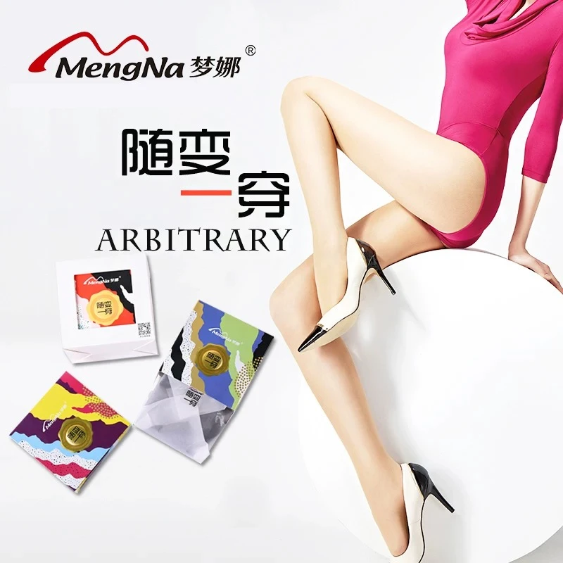 梦娜经典时尚真无缝连裤袜