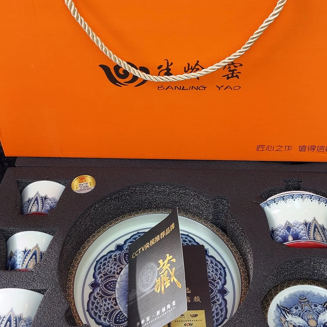 景德陶瓷景德陶瓷