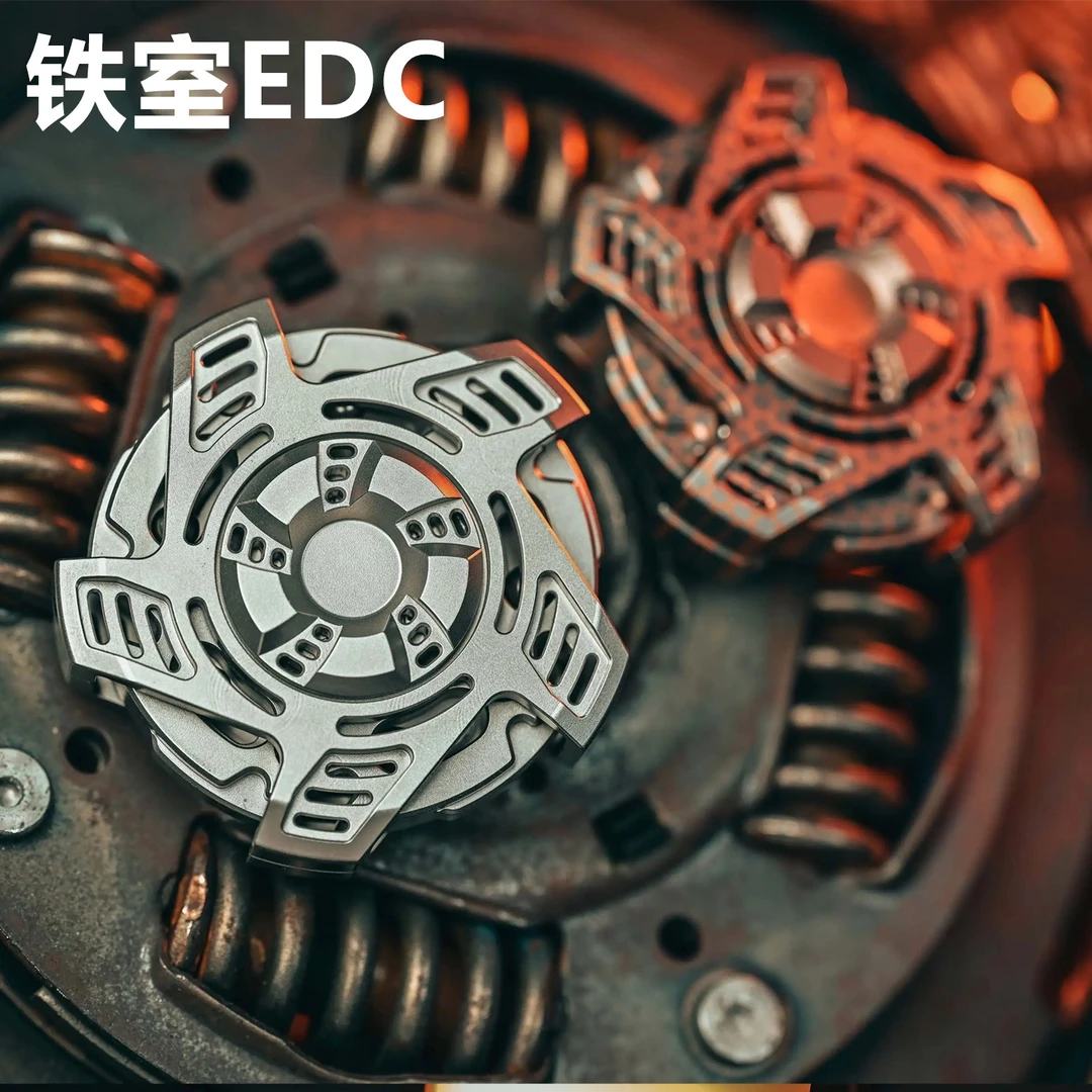 【梵人物】 铁室EDC飓风 苍木联动指尖陀螺金属玩具啪啪推牌解压edc