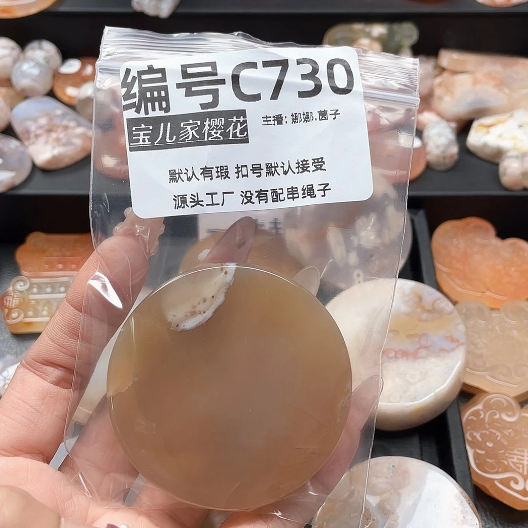 合金颈饰玛瑙/玉髓Z****⁹