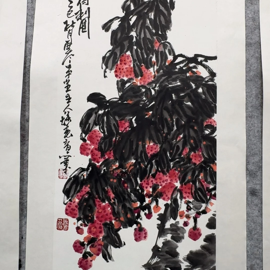 国画荔枝国画888888
