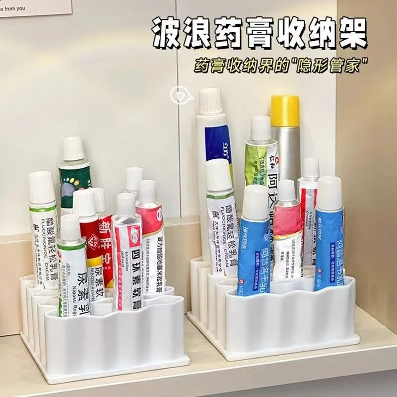 硅胶小样药膏收纳架家用桌面管状软膏分类收纳盒化妆品小样收纳架