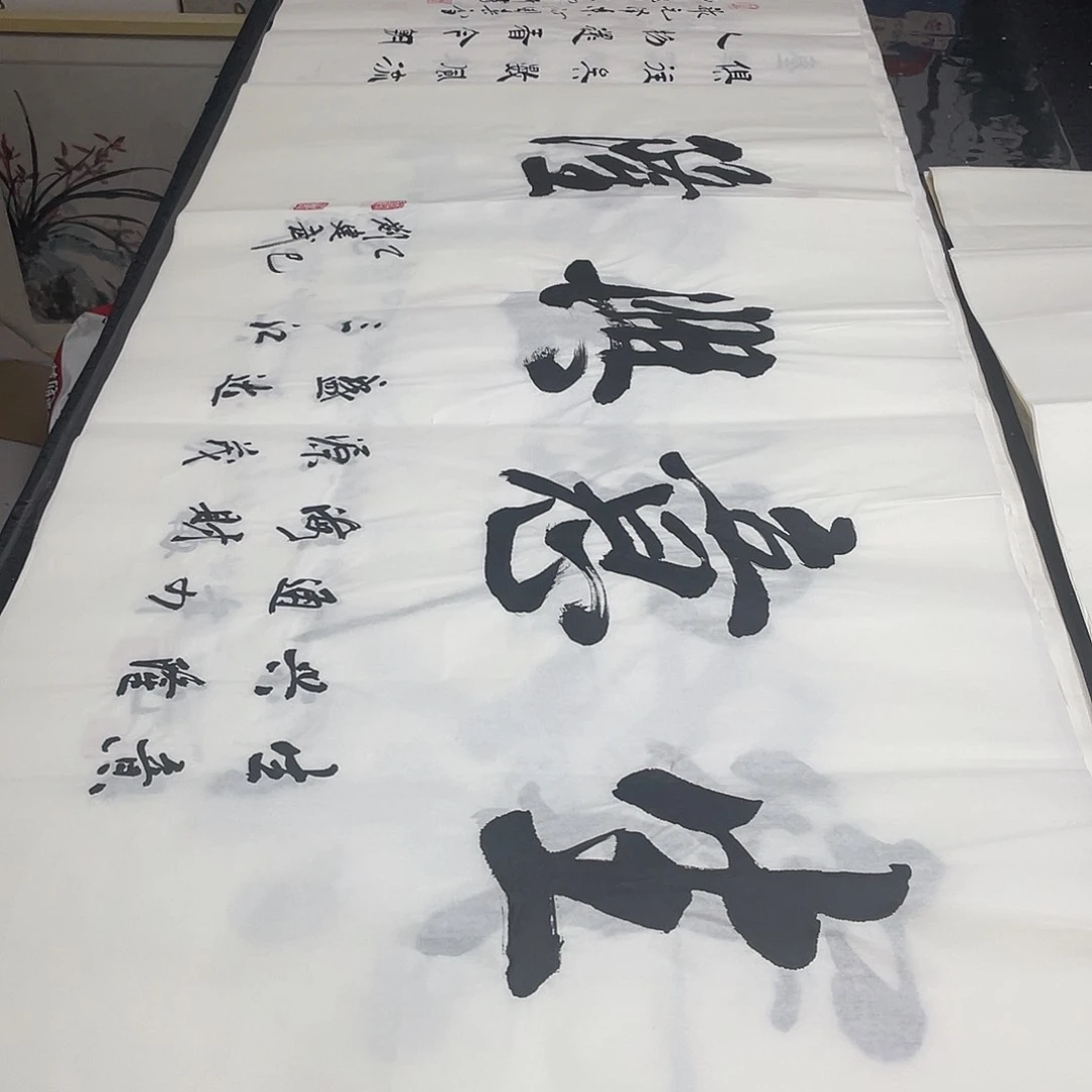 书法老师精品书法