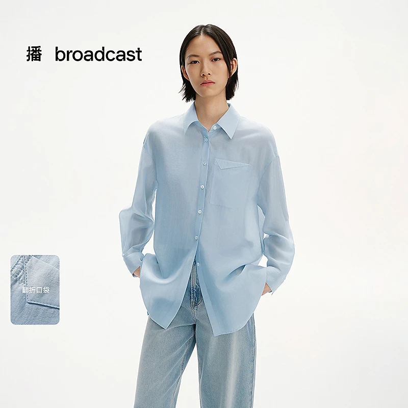 播时髦外翻领衬衫DDS2CD5003