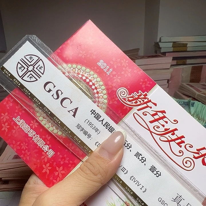 退市生肖币5个如图