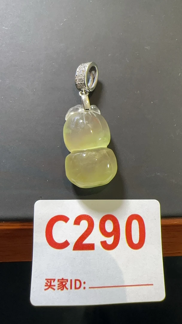 C290百搭吊坠挂件