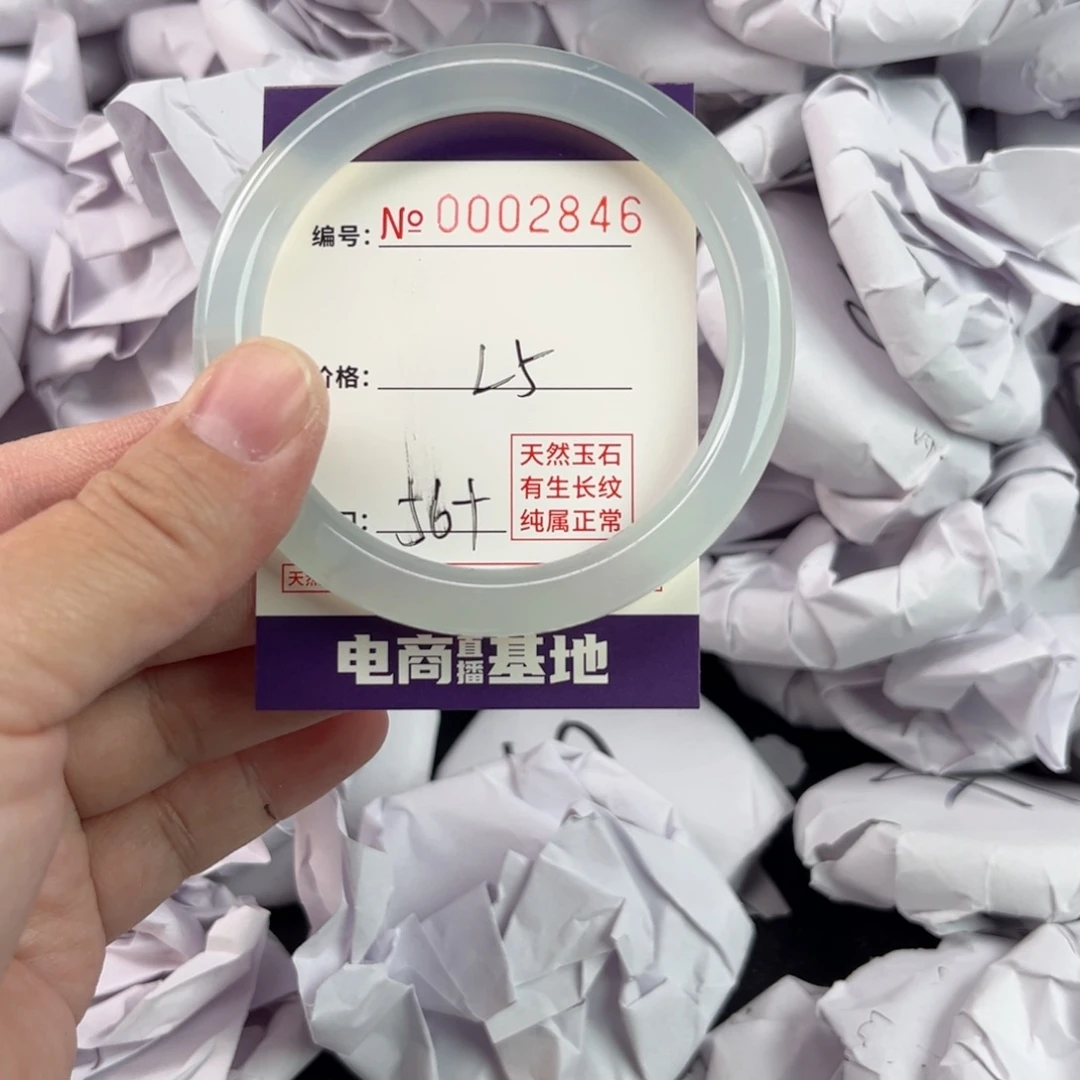 玛瑙/玉髓手镯未镶嵌2846