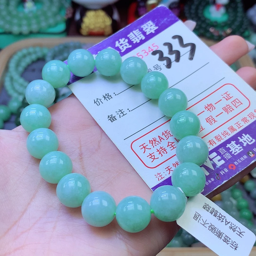 未镶嵌手链翡翠12+