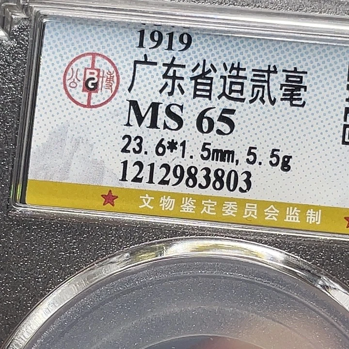 银如图所说的一个