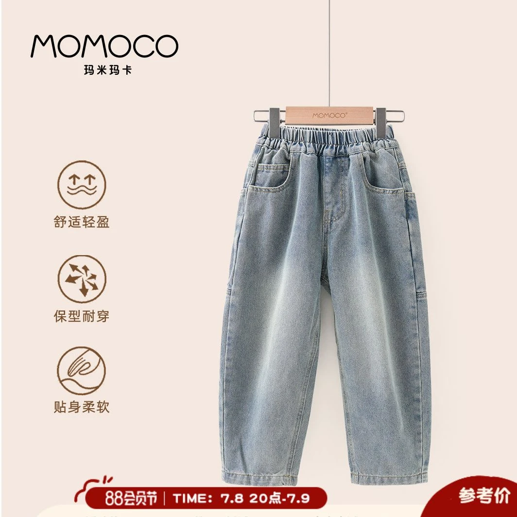 MOMOCO童装男童牛仔裤秋季中大童韩版时尚休闲长裤77330350011