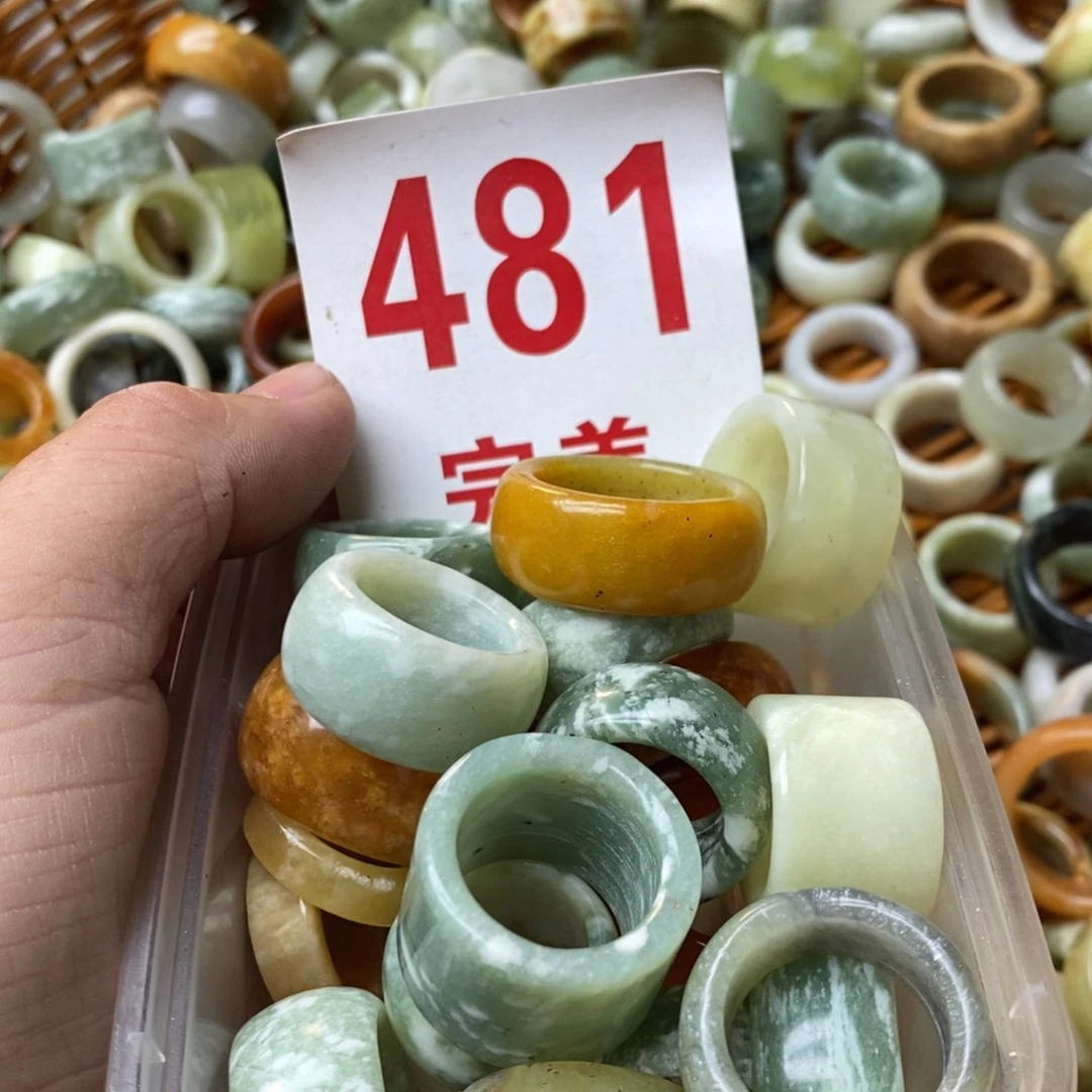 蛇纹石玉挂坠未镶嵌