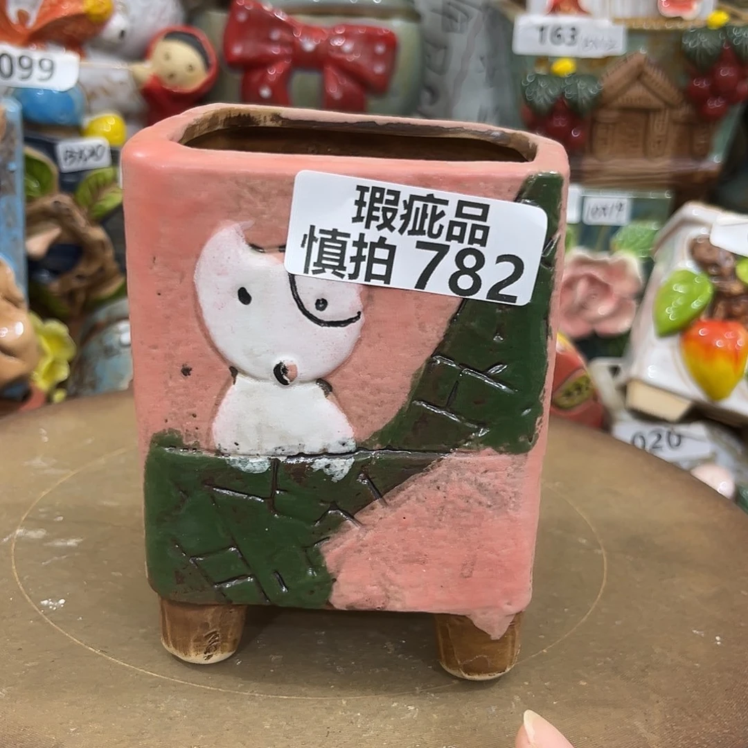 凑满15包邮发货发货瑕疵782