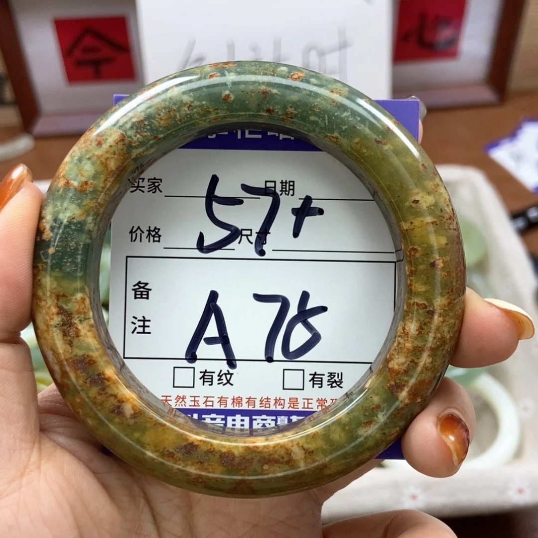 岫玉手镯手镯未镶嵌