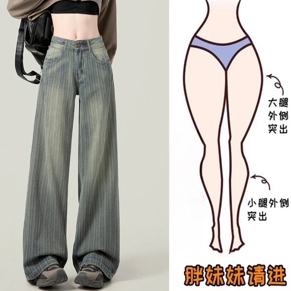美式复古牛仔裤女秋季大码女装胖mm高街高腰怀旧宽松慵懒阔腿长裤