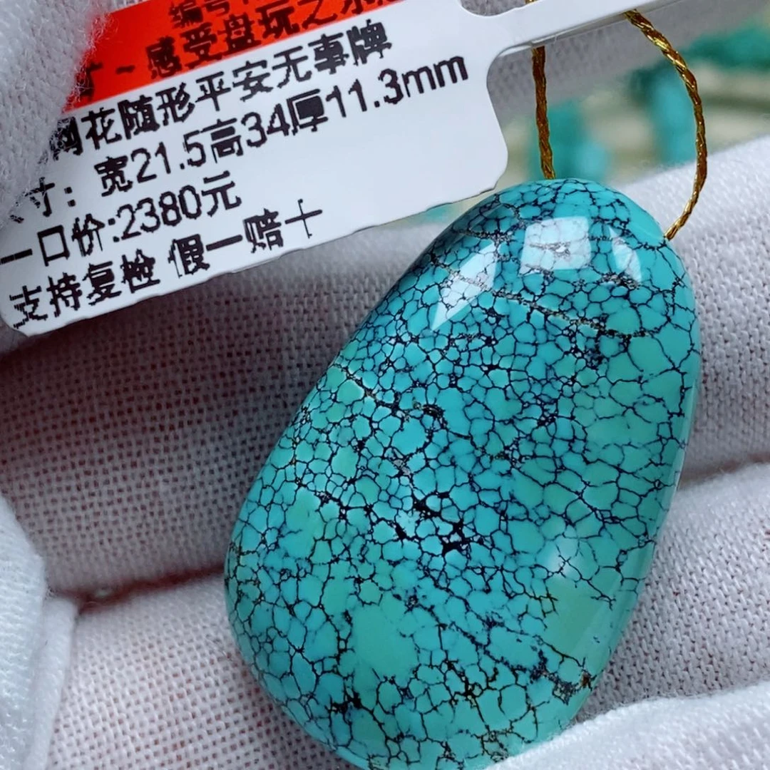 未镶嵌绿松石珠宝奇石