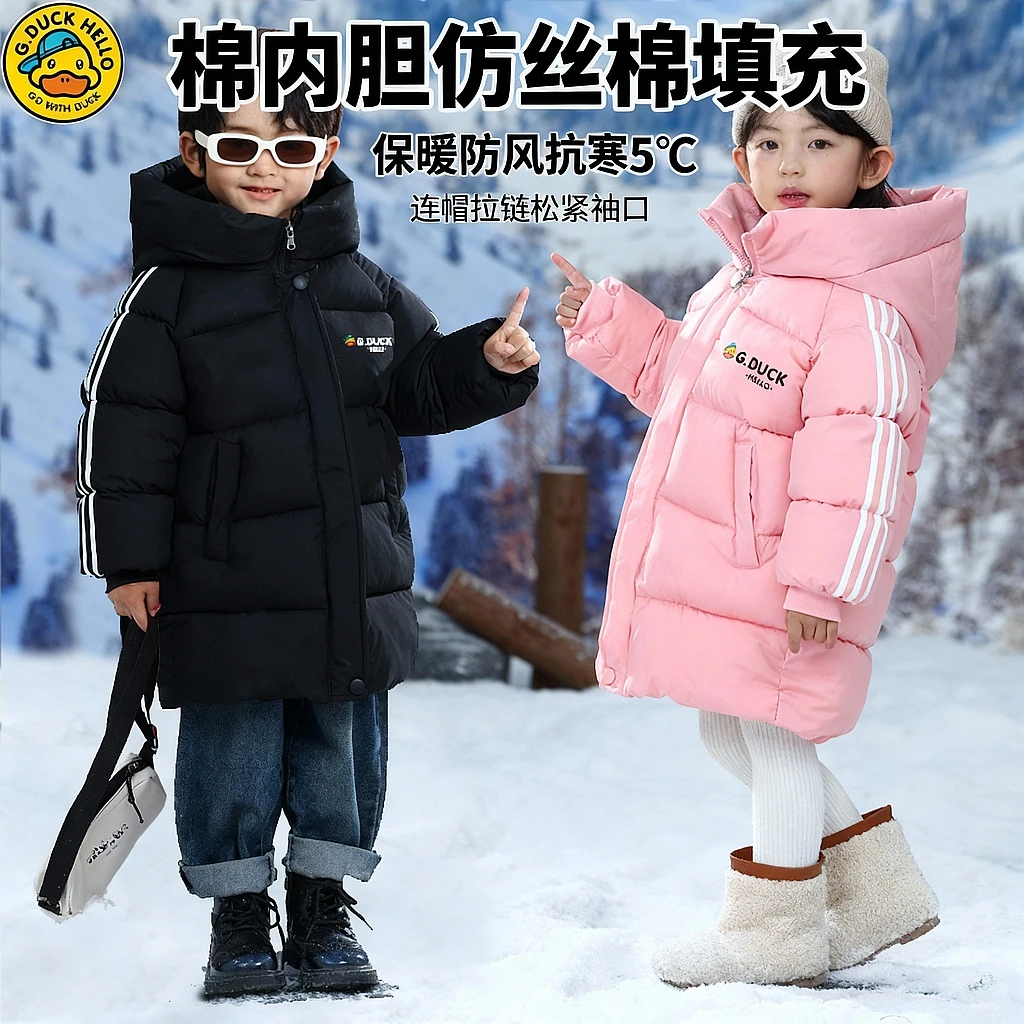 【小黄鸭源头工厂】2025新款男童女童中长款棉服中大童加厚棉袄外套