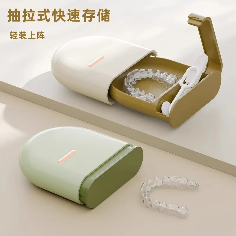 牙套收纳盒随身便携假牙儿童正畸牙齿矫正器盒子存放神器保持器盒