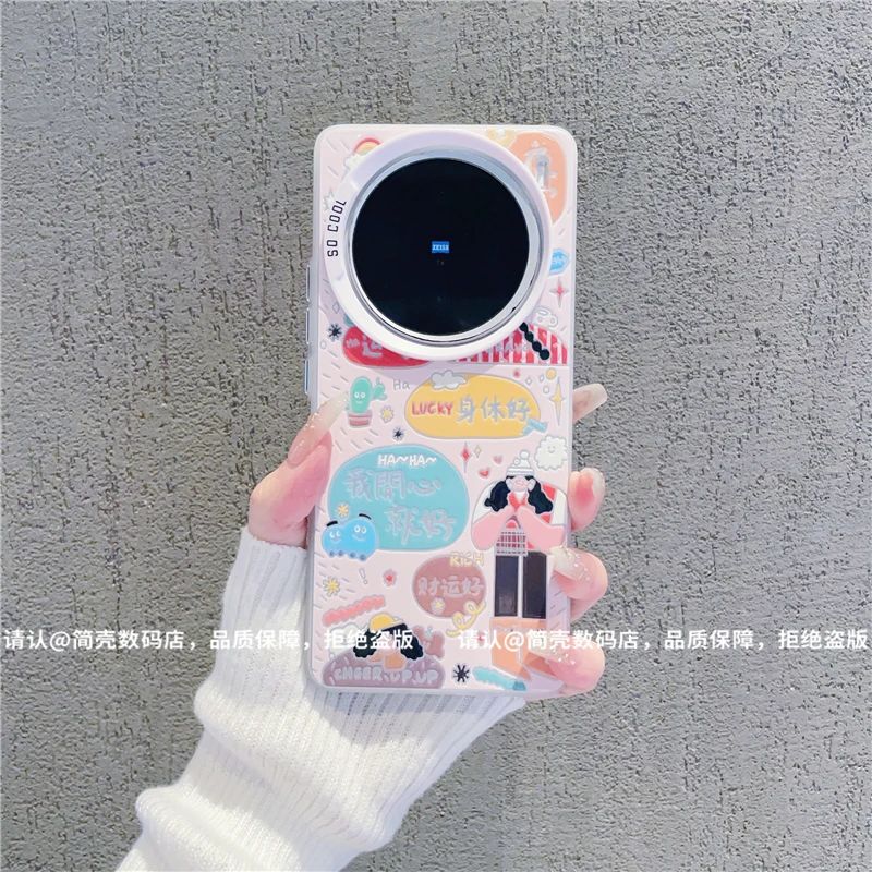 （vivoX100系列）磨砂彩银适用vivoX100/100Pro/100S/Spro手机壳潮