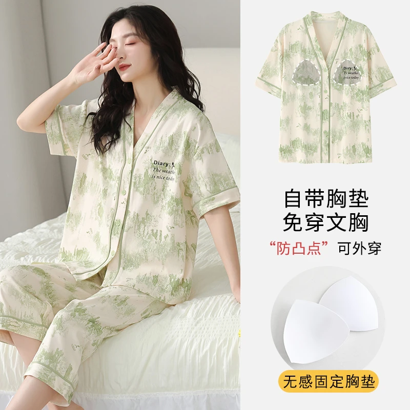 【多款可选】夏季睡衣女棉七分裤开衫和服带胸垫可外穿家居服套装