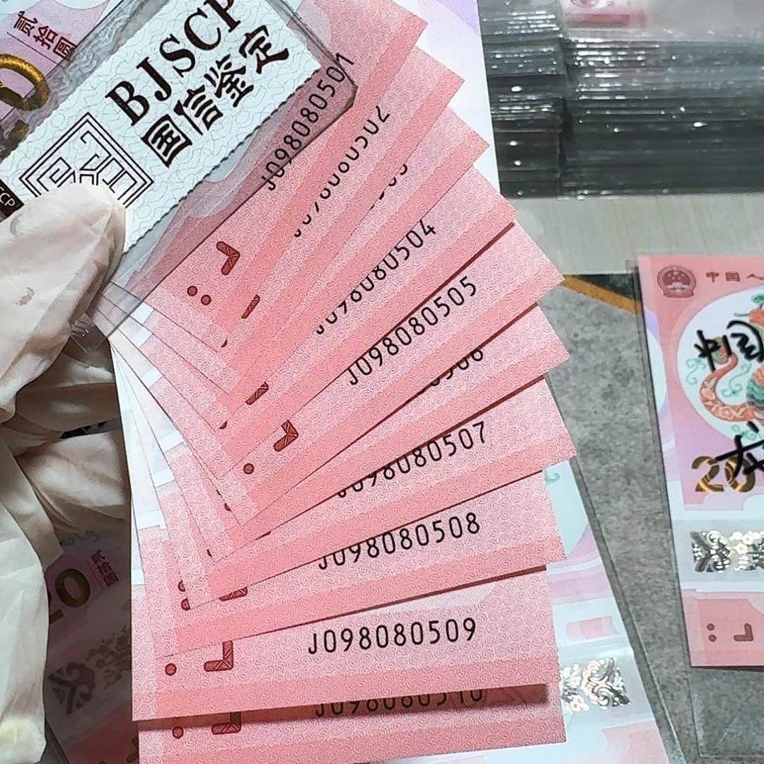 塑料098080501。标十 金马王