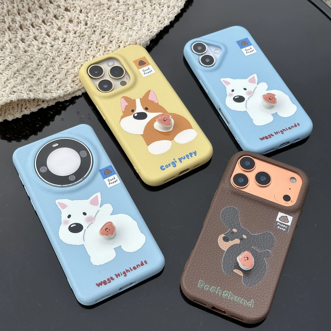 BANCA可爱旋转便便狗狗适用iPhone17皮纹苹果16手机壳华为P60套
