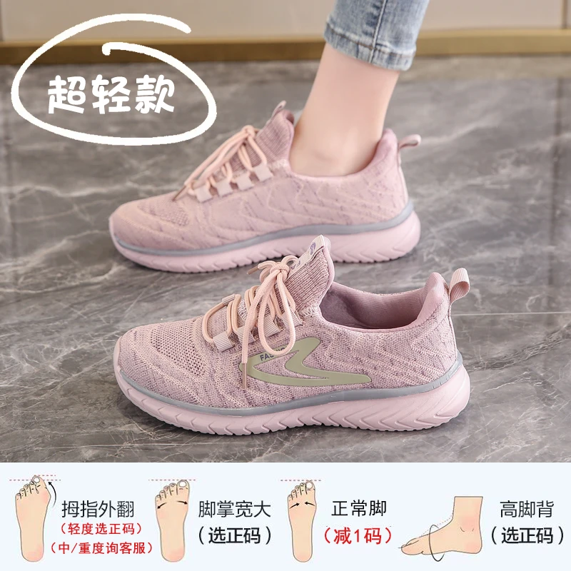 足力健安全老人鞋官方正品妈妈鞋春秋单鞋超软底旅游鞋中年女士布
