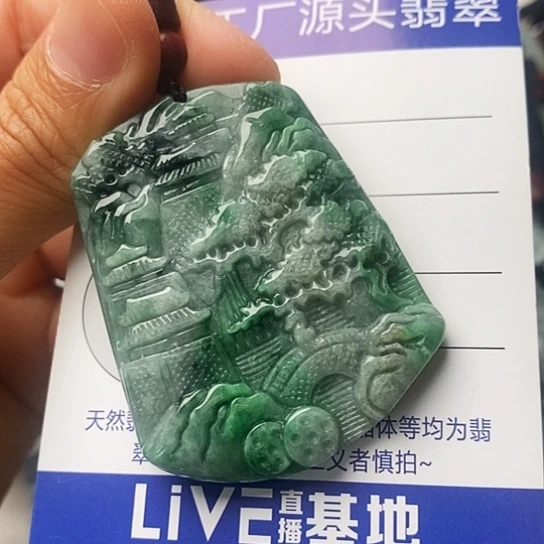 翡翠未镶嵌颈饰翡翠