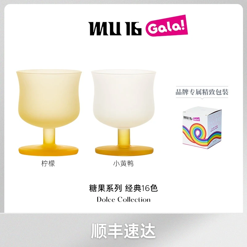 MU16糖果水杯高颜值礼物纯手工无铅水晶鸡尾酒女小众满分礼物