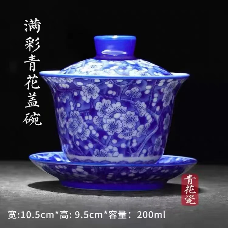 京隆堂缠枝冰梅青花盖碗陶瓷高档个人泡茶碗中式0227