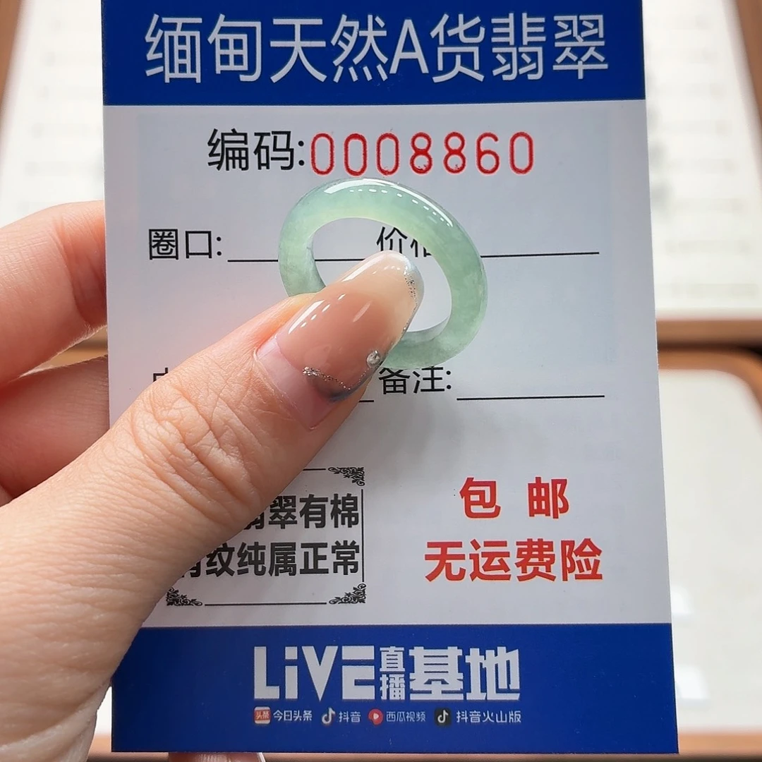 未镶嵌戒指翡翠天然缅甸翡翠A货圈口15 漏