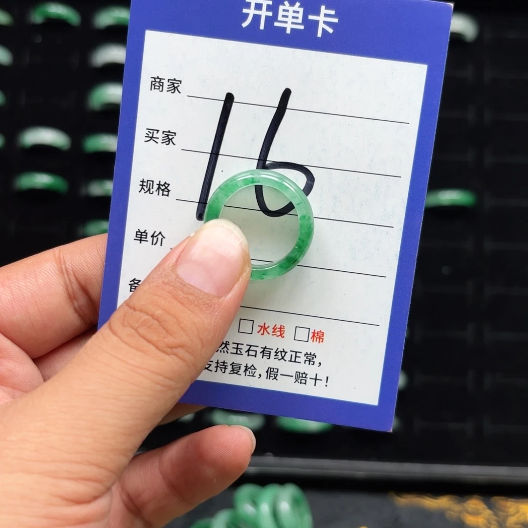 美***玲石英质玉未镶嵌戒指