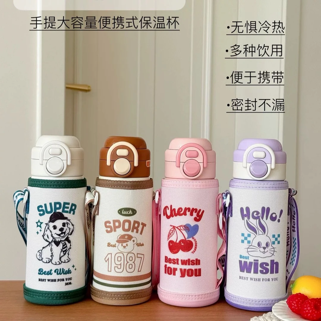 2025新款保温杯吸管杯子双饮杯