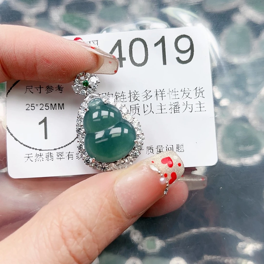 翡翠颈饰未镶嵌翡翠4019