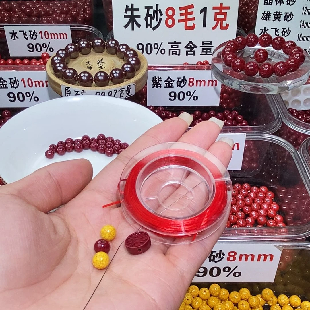 天然辰砂紫金6mm