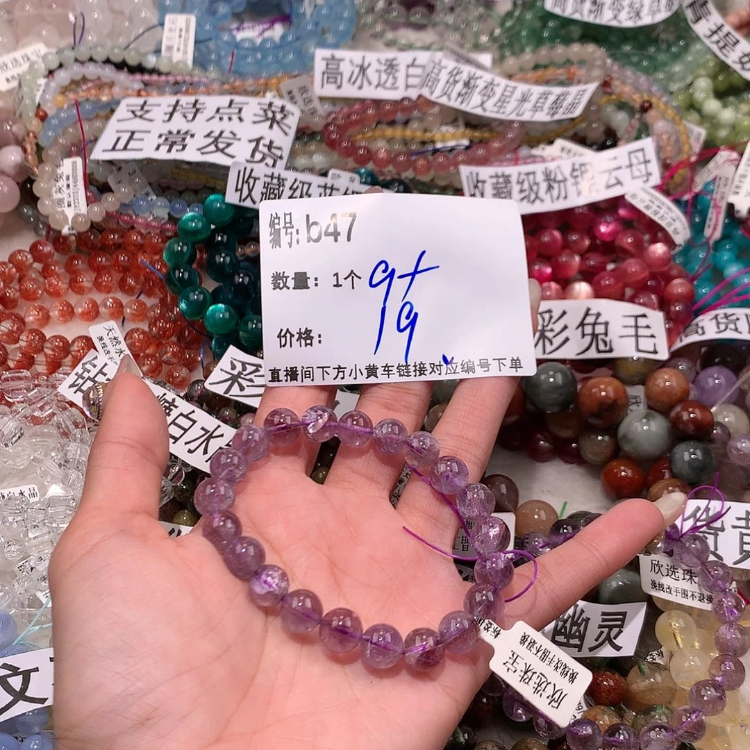 水晶手串未镶嵌47¥¥@j j k k