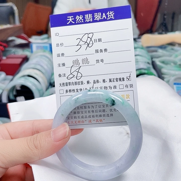 翡翠手镯未镶嵌翡翠