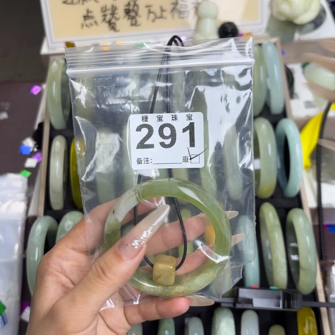 未镶嵌蛇纹石玉手镯喜*