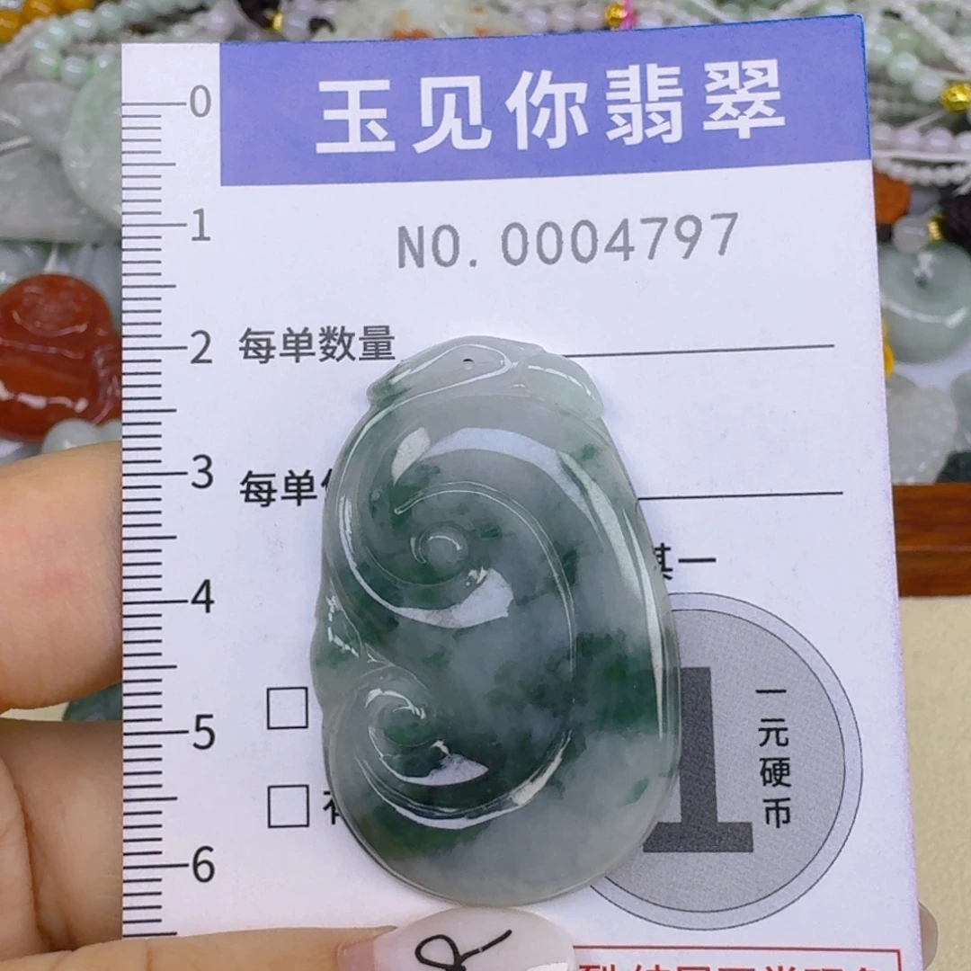 *****吊坠(不含链)未镶嵌翡翠
