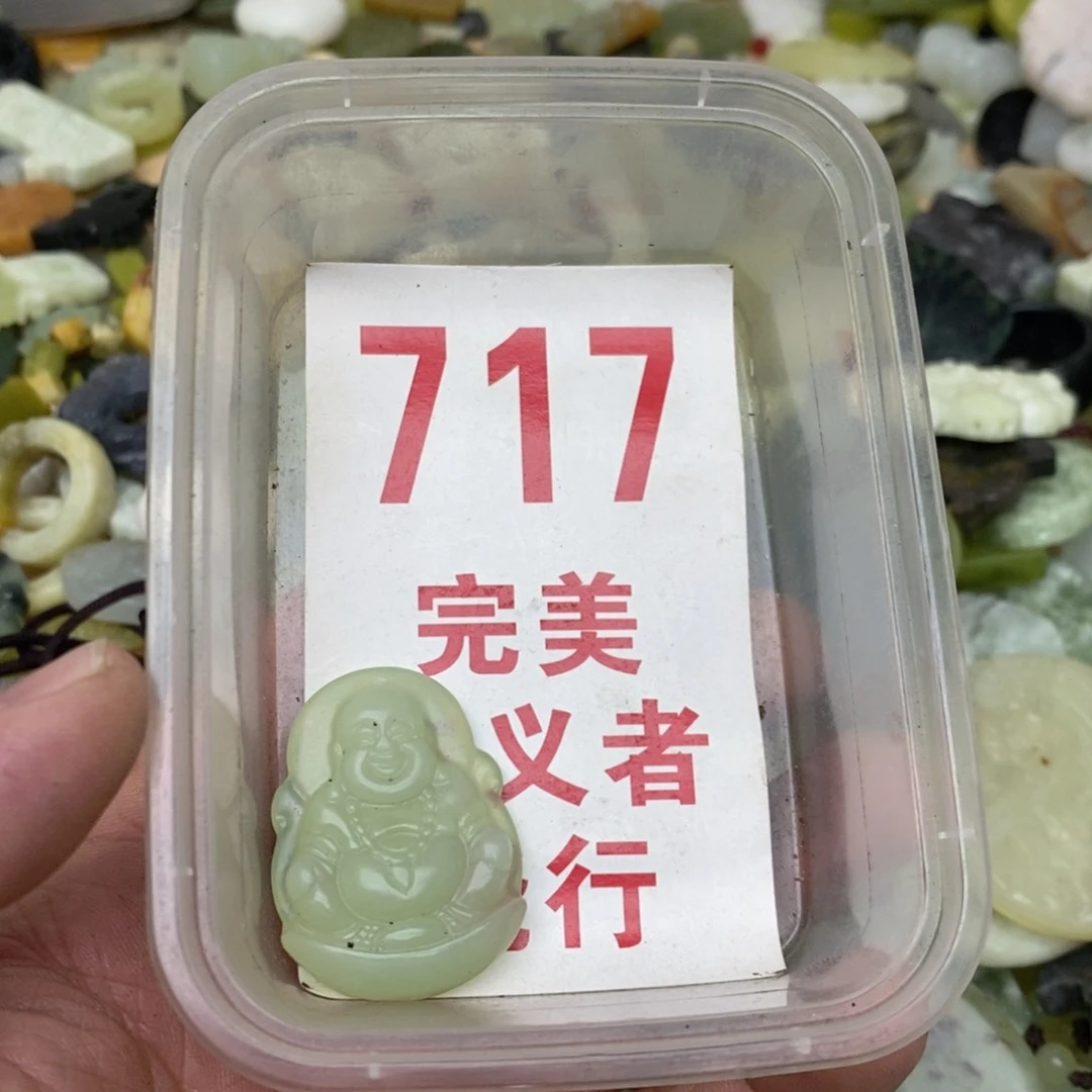 蛇纹石玉未镶嵌挂坠