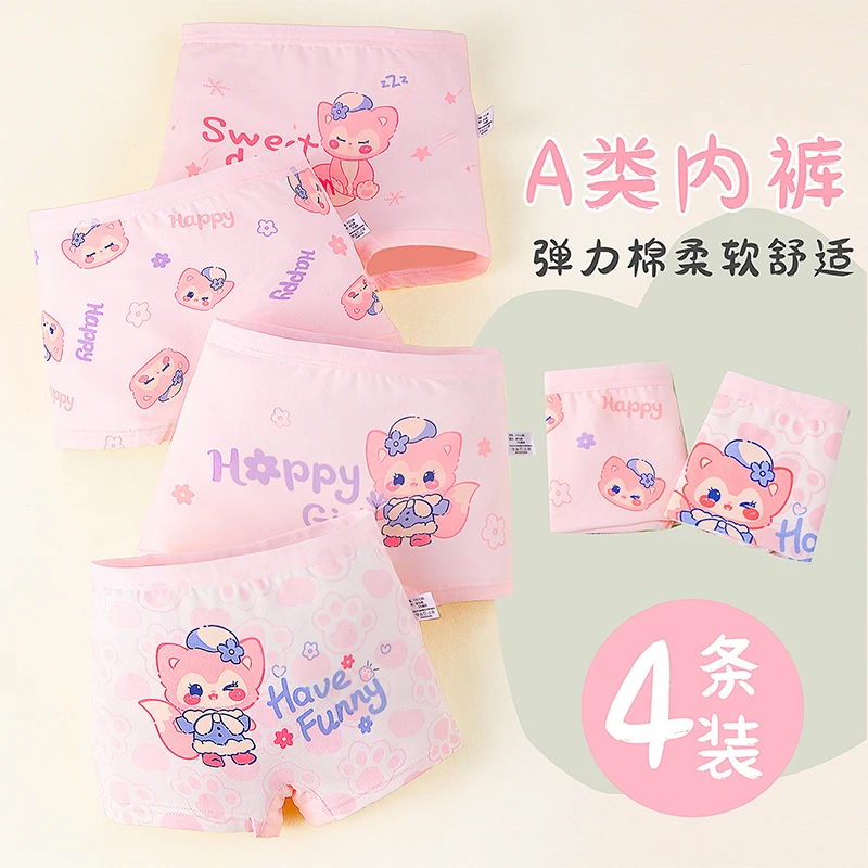 儿童女内裤纯棉女童四角中大童短裤宝宝女孩屁屁透气平角短款薄款