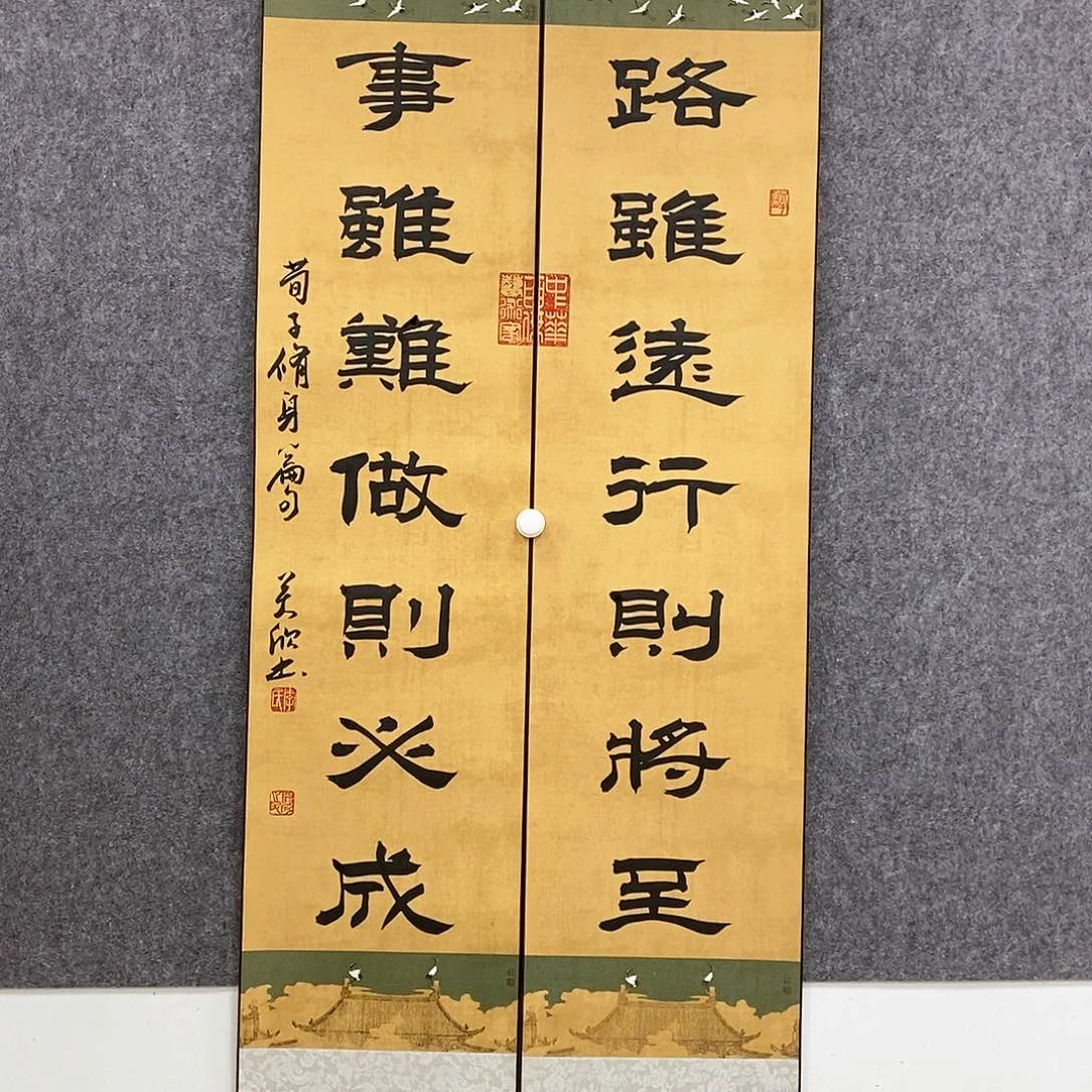 书法书法作品书法作品