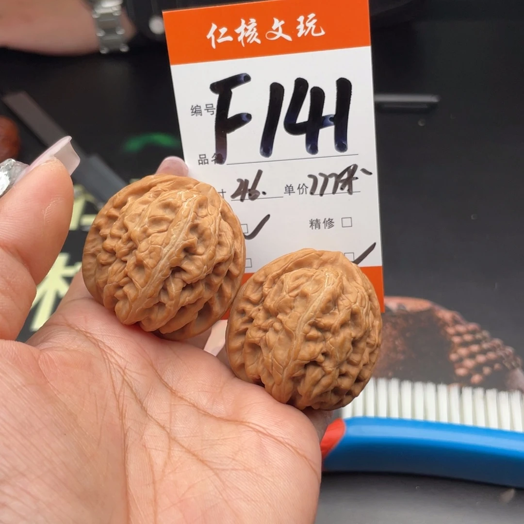南***疆把件文玩核桃46尺寸红锦鲤