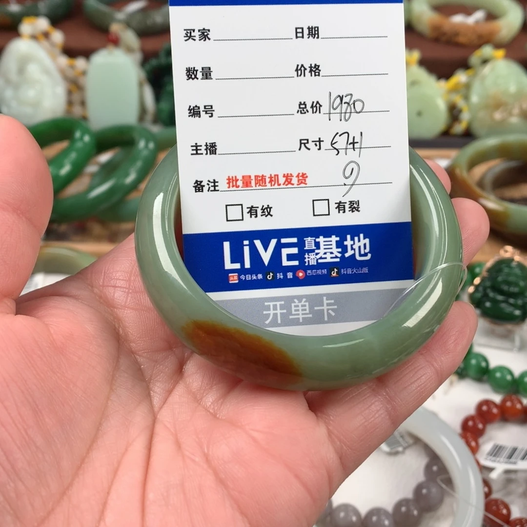 和田玉手镯未镶嵌小*点