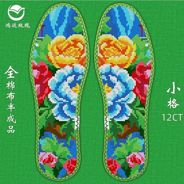 鸿运玫瑰十字绣鞋垫花边七层棉布半成品小格花草蝴蝶牡丹玫瑰40新