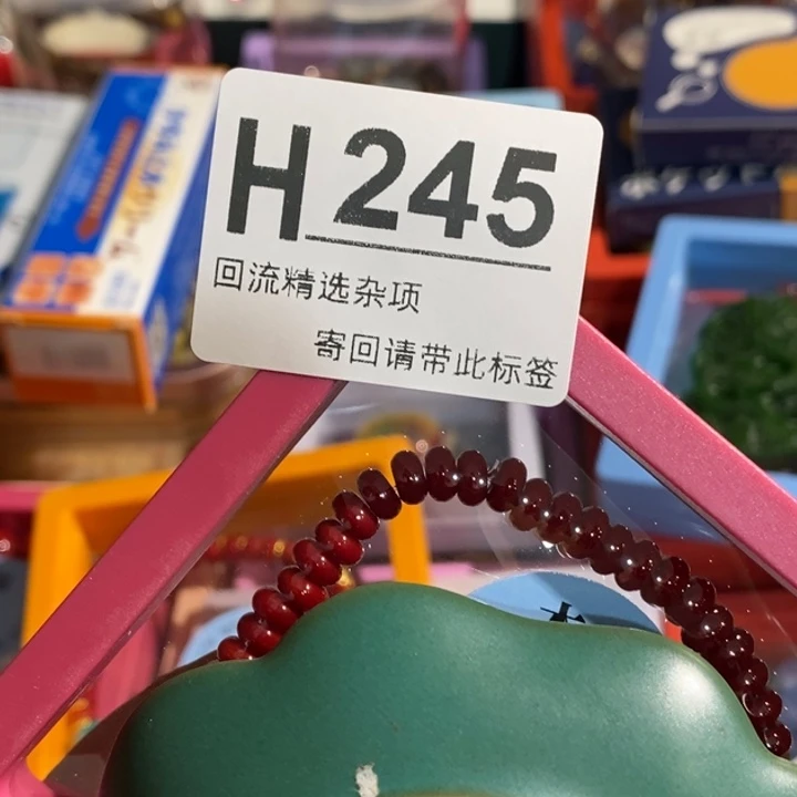 韩***刁陶瓷定向闪购链接
