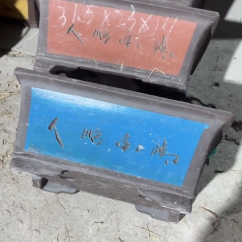 紫砂花盆60-2。31.5-23-14