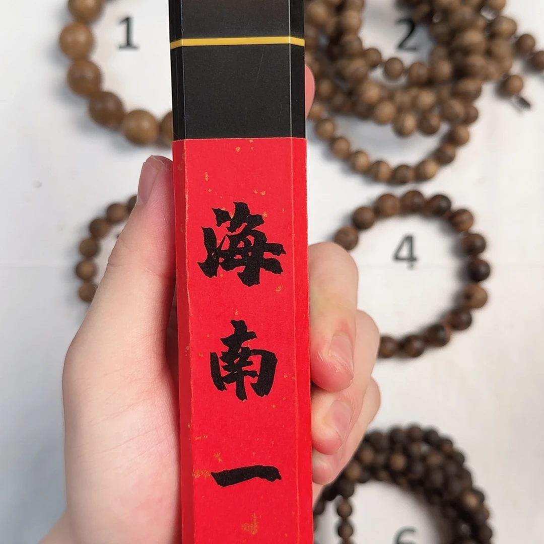 沉香沉香香囊海南一号沉水沉香50g