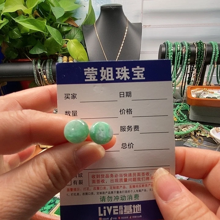翡翠合金耳饰大古珠耳钉