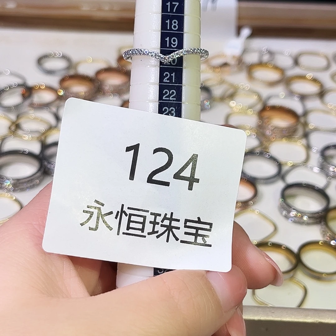 莫桑石非金属124孤品-20