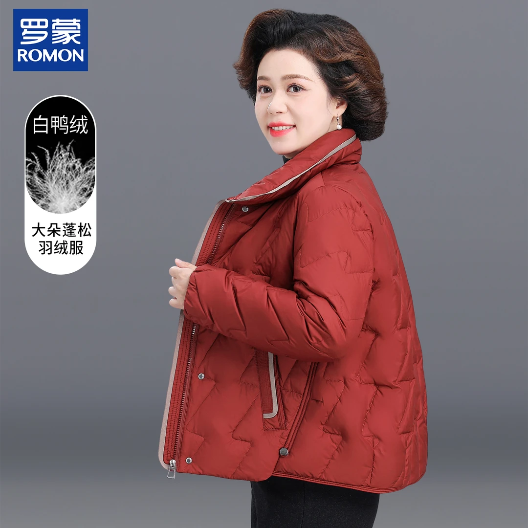 罗蒙妈妈冬装短款白鸭绒羽绒服中年立领宽松棉袄中老年女保暖外套